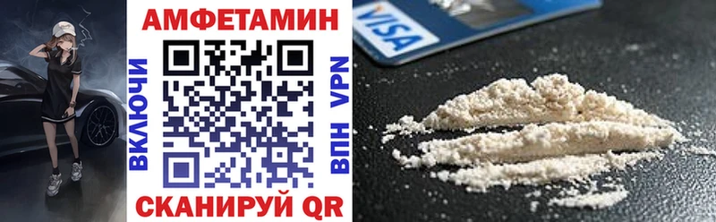 Amphetamine VHQ Купить Беломорск