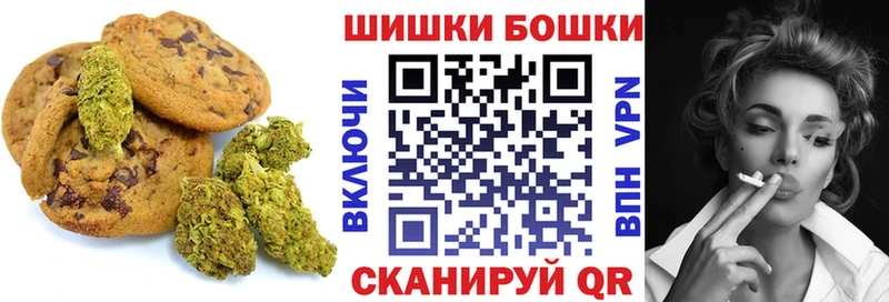 Печенье с ТГК конопля  Купить  Беломорск 