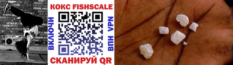 Купить  Беломорск  Cocaine Эквадор 