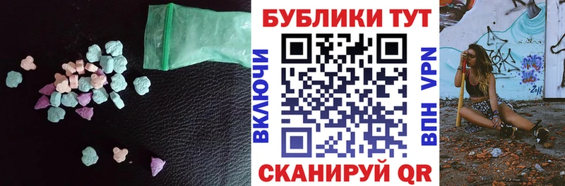 Ecstasy круглые  Купить где  Беломорск 