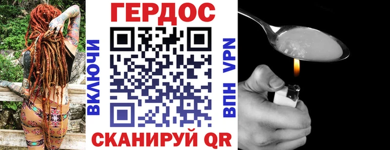 Героин Афган  Купить где  Беломорск 