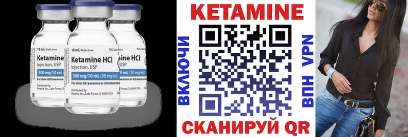 Купить  Беломорск  КЕТАМИН ketamine 