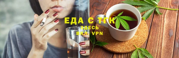 альфа пвп VHQ Киреевск