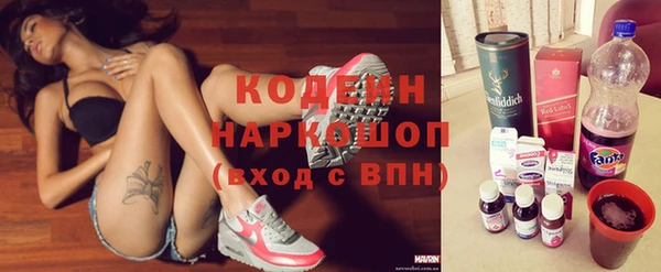 кокаин VHQ Кинешма