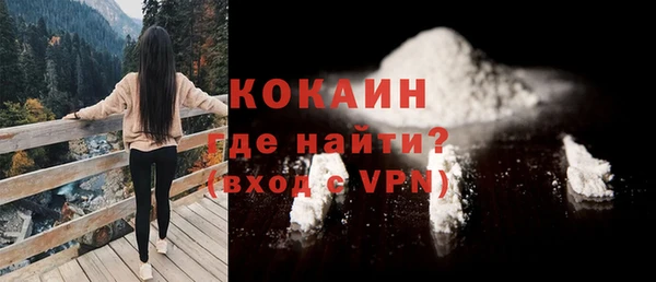 альфа пвп VHQ Киреевск