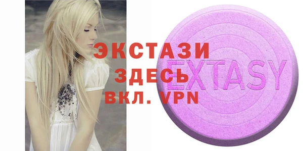 кокаин VHQ Кинешма
