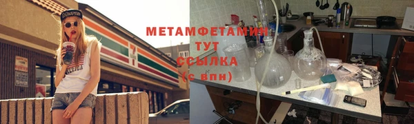альфа пвп VHQ Киреевск