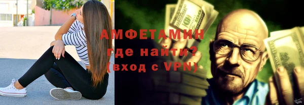 альфа пвп VHQ Киреевск