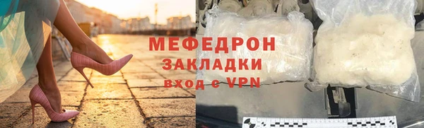 альфа пвп VHQ Киреевск