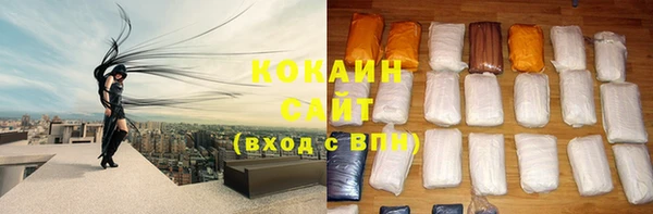 кокаин VHQ Кинешма
