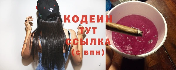 кокаин VHQ Кинешма