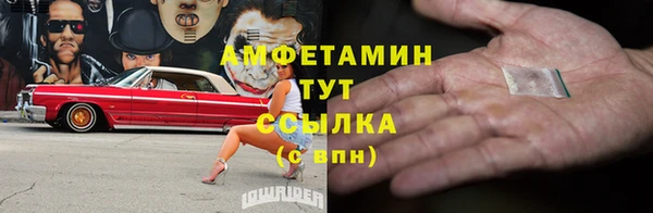 кокаин VHQ Кинешма