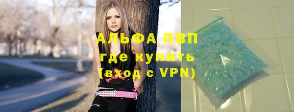 альфа пвп VHQ Киреевск