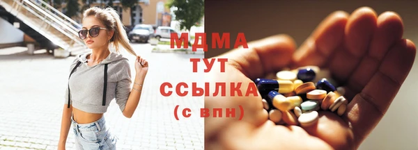 альфа пвп VHQ Киреевск