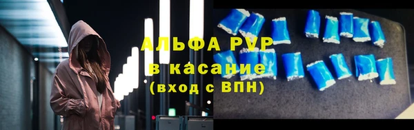 альфа пвп VHQ Киреевск