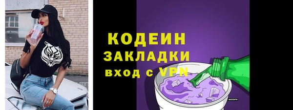 альфа пвп VHQ Киреевск