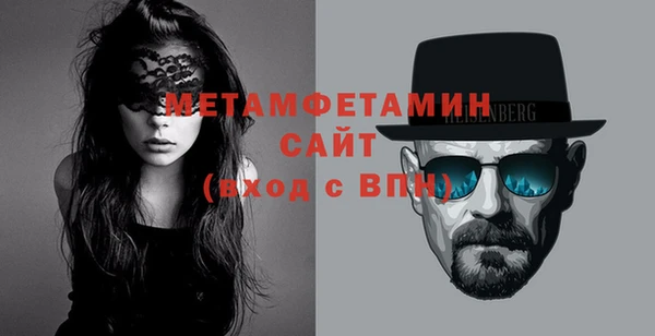 альфа пвп VHQ Киреевск