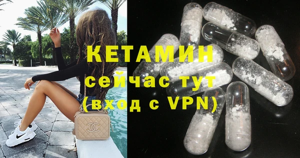 кокаин VHQ Кинешма