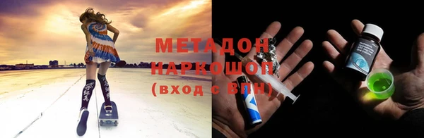 альфа пвп VHQ Киреевск