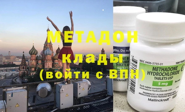 кокаин VHQ Кинешма