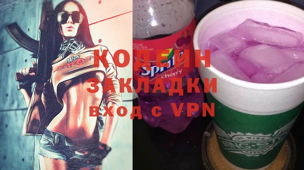кокаин VHQ Кинешма