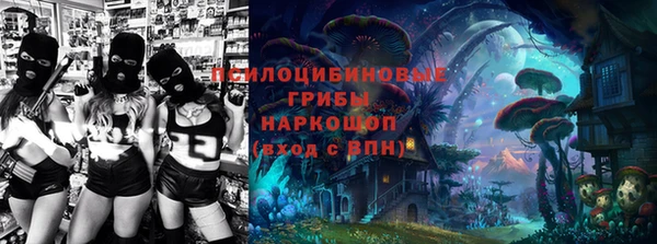 кокаин VHQ Кинешма