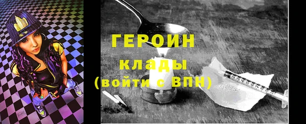 альфа пвп VHQ Киреевск