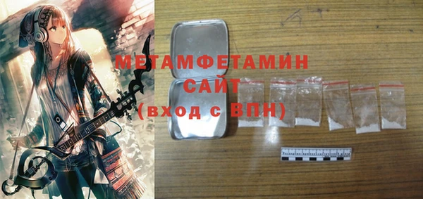 кокаин VHQ Кинешма