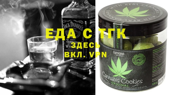 альфа пвп VHQ Киреевск
