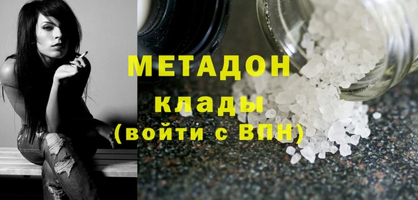 альфа пвп VHQ Киреевск