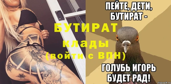 крисы Киренск
