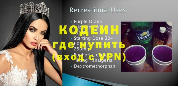 кокаин VHQ Кинешма