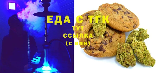 альфа пвп VHQ Киреевск