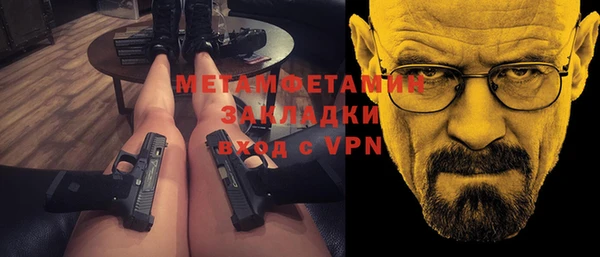 кокаин VHQ Кинешма