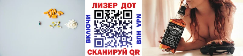 LSD-25 экстази кислота  Купить  Беломорск 