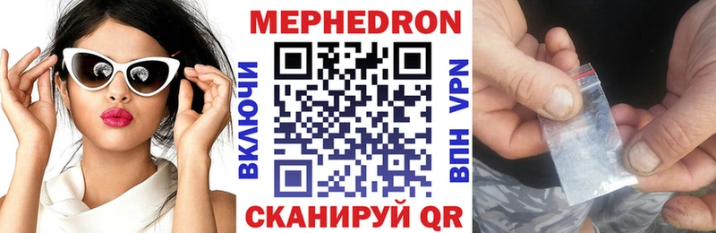 Купить закладки  Беломорск  Мефедрон 4 MMC 