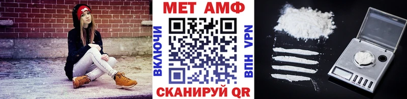 Первитин винт Купить закладки Беломорск