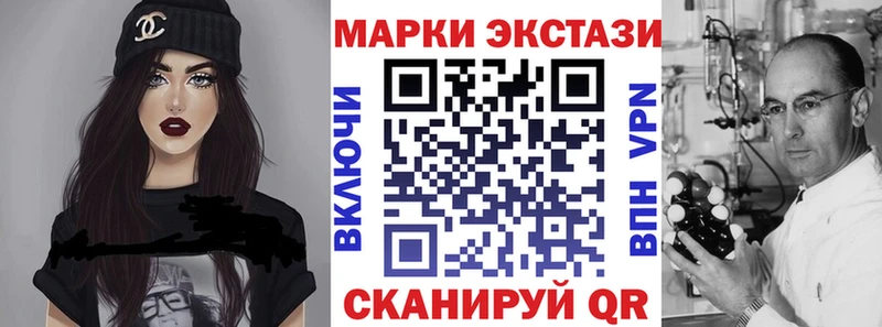 Купить закладки Беломорск Марки 25I-NBOMe 1,8мг