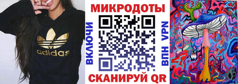Псилоцибиновые грибы прущие грибы  Купить закладки  Беломорск 