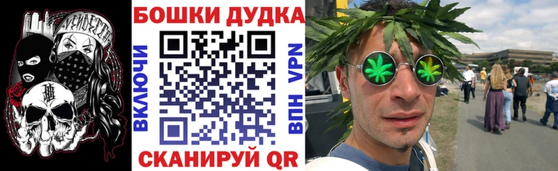 МАРИХУАНА LSD WEED  Купить  Беломорск 